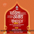 Sakharpuda | Social Media Design Templates in Marathi | Editable PSD for Designers | By Me Chitrakar | 68