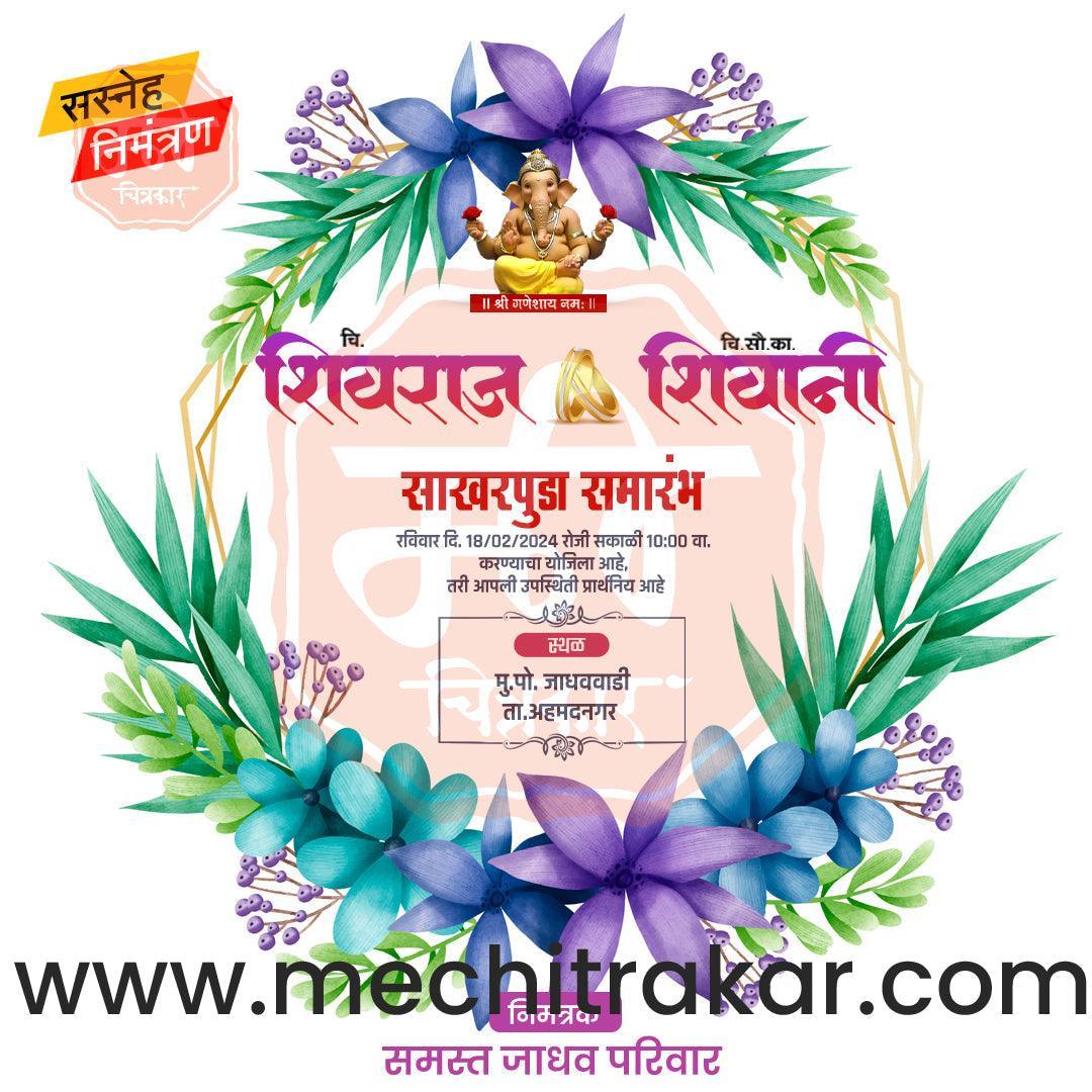 Engagement | Sakharpuda Invitation Bundle: 98 Premium Marathi Templates (PSD & JPG)