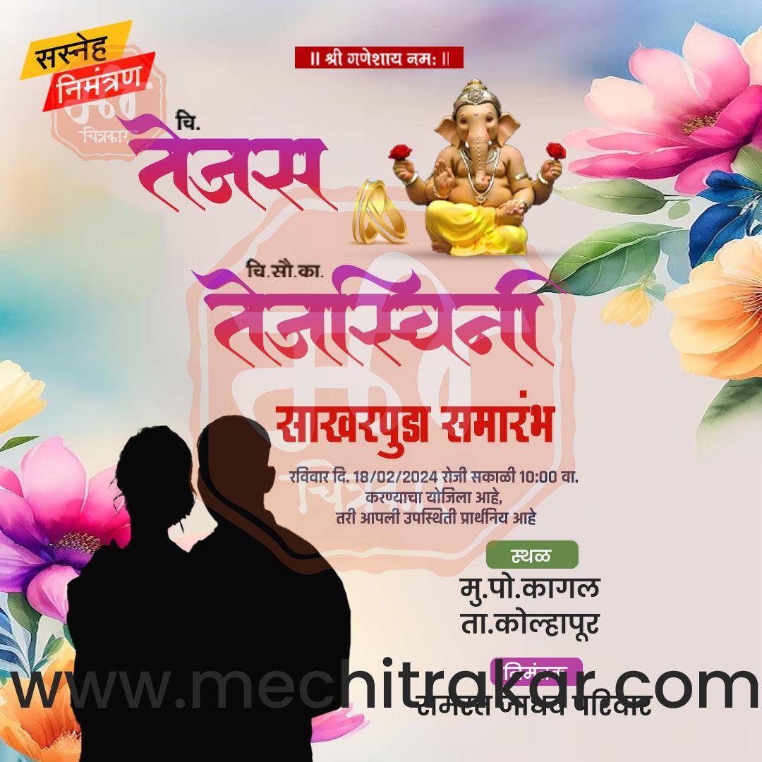 Engagement | Sakharpuda Invitation Bundle: 98 Premium Marathi Templates (PSD & JPG)