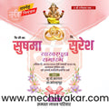 Sakharpuda | Social Media Design Templates in Marathi | Editable PSD for Designers | By Me Chitrakar | 71