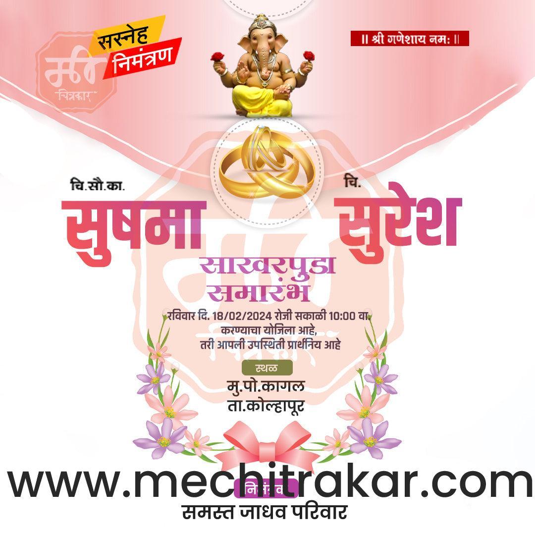 Engagement | Sakharpuda Invitation Bundle: 98 Premium Marathi Templates (PSD & JPG)