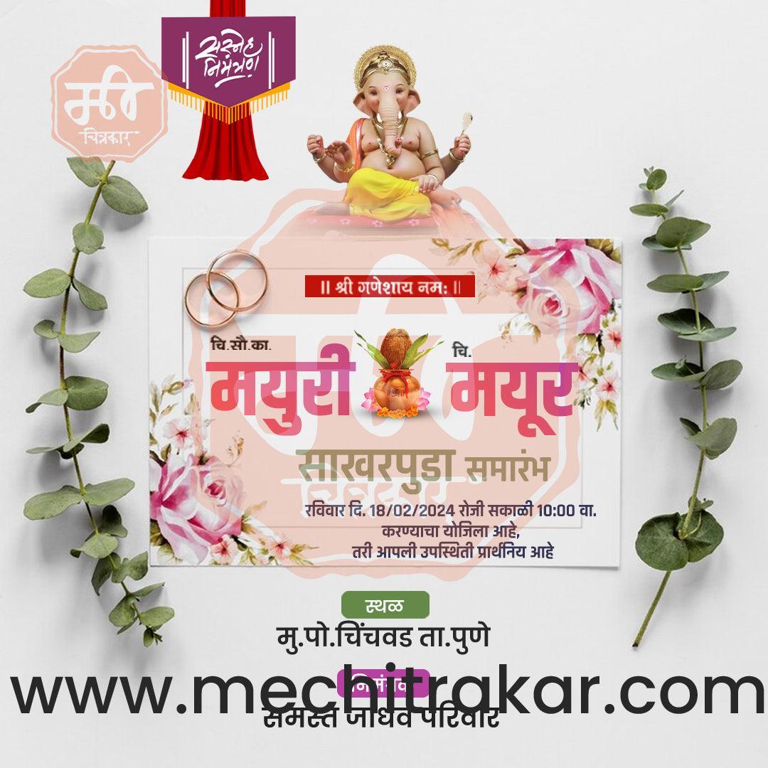 Engagement | Sakharpuda Invitation Bundle: 98 Premium Marathi Templates (PSD & JPG)
