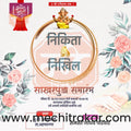 Sakharpuda | Social Media Design Templates in Marathi | Editable PSD for Designers | By Me Chitrakar | 75