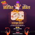 Sakharpuda | Social Media Design Templates in Marathi | Editable PSD for Designers | By Me Chitrakar | 80