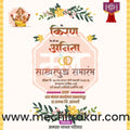 Sakharpuda | Social Media Design Templates in Marathi | Editable PSD for Designers | By Me Chitrakar | 85