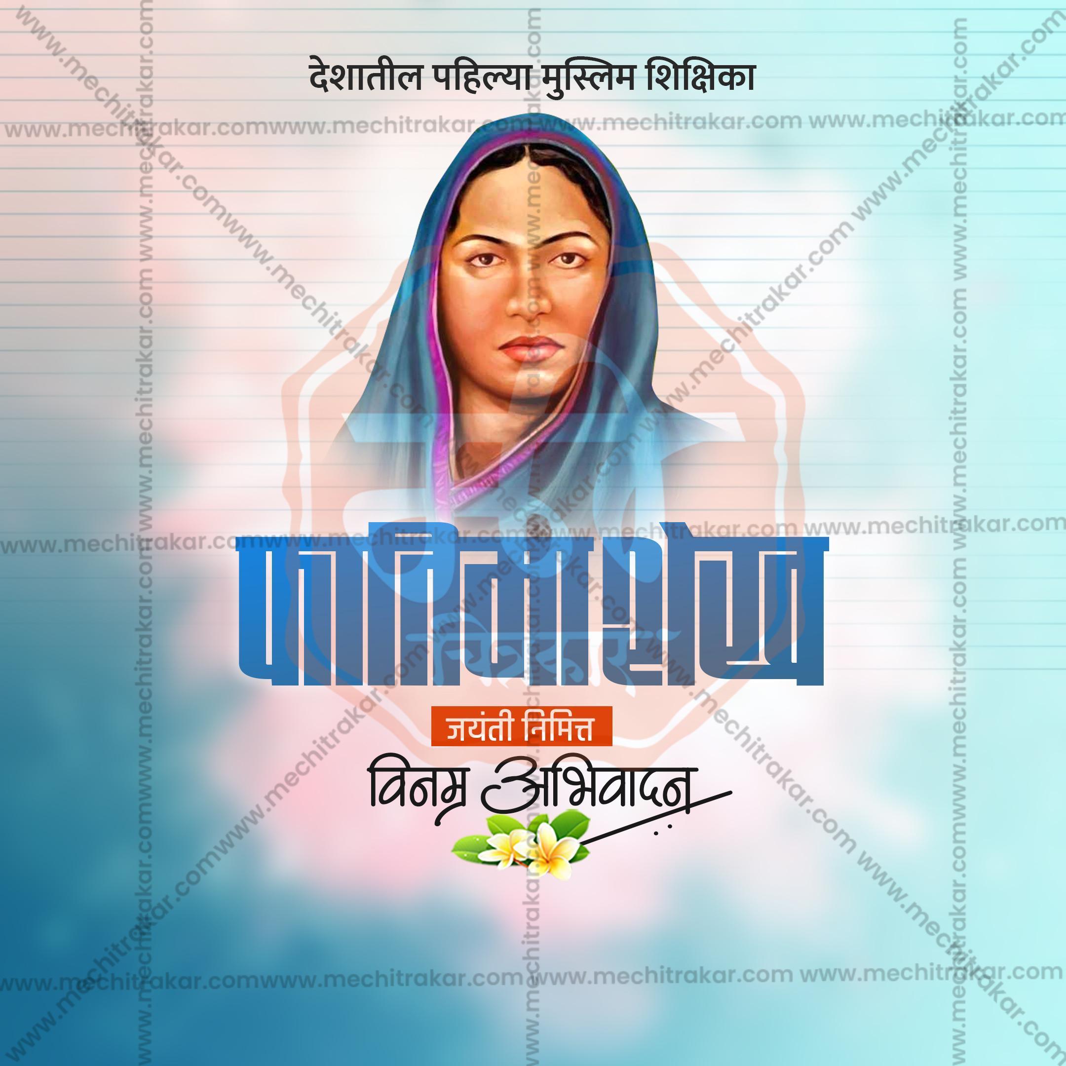 Professional Fatima Sheikh Jayanti Template Design in Marathi, Hindi, and English - High-Quality Editable PSD and JPG by Me Chitrakar