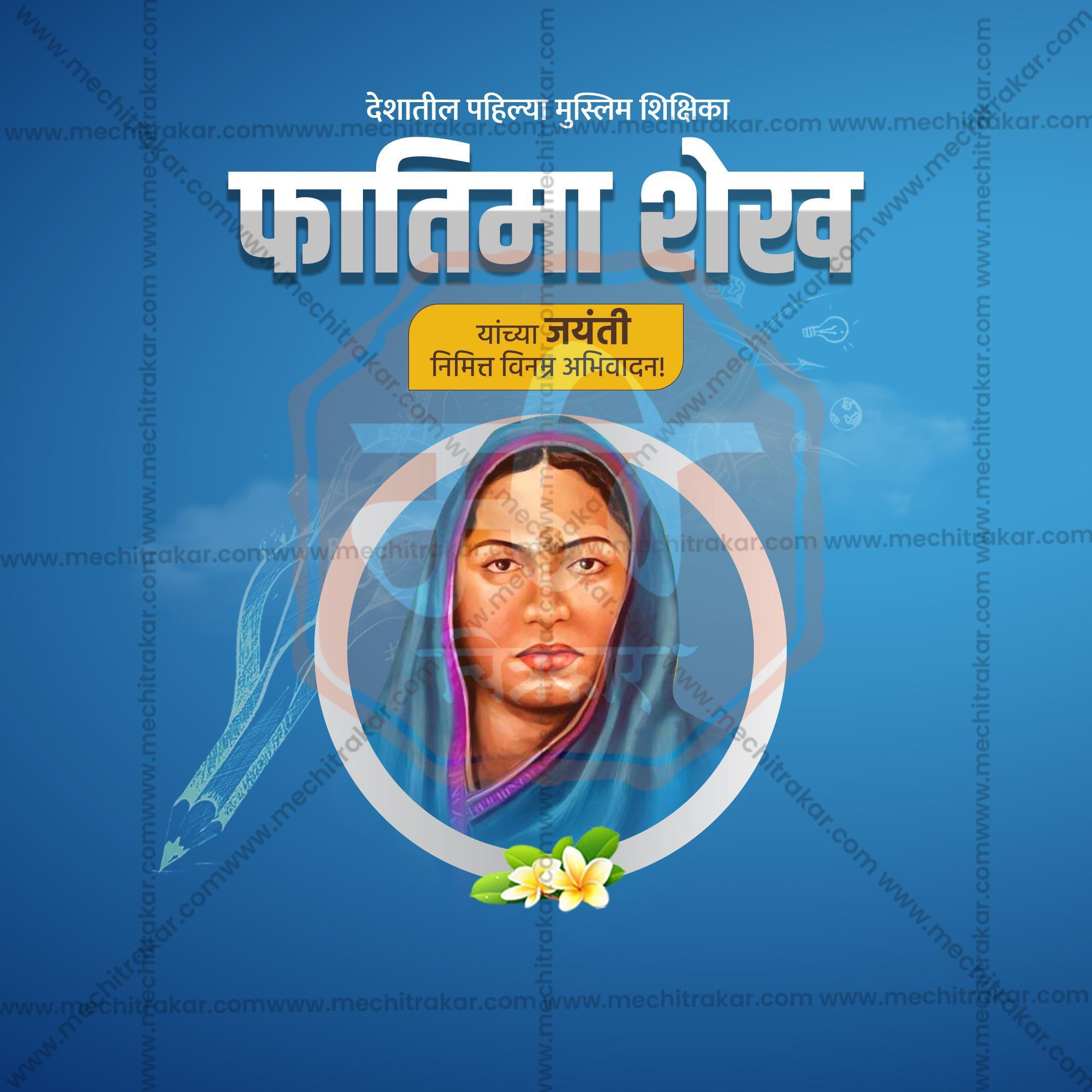 Creative Fatima Sheikh Jayanti editable Poster in Marathi, Hindi, and English - Editable PSD and JPG by Me Chitrakar