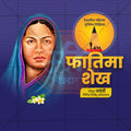 Stunning Fatima Sheikh Jayanti editable Banner in Marathi, Hindi, and English - Editable PSD and JPG by Me Chitrakar