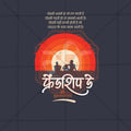 International Friendship Day PSD file with professional design