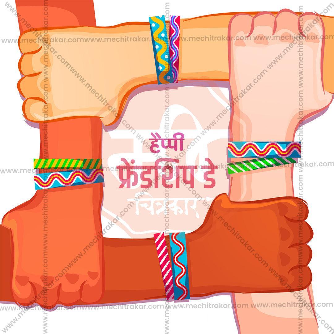International Friendship Day PSD celebration design