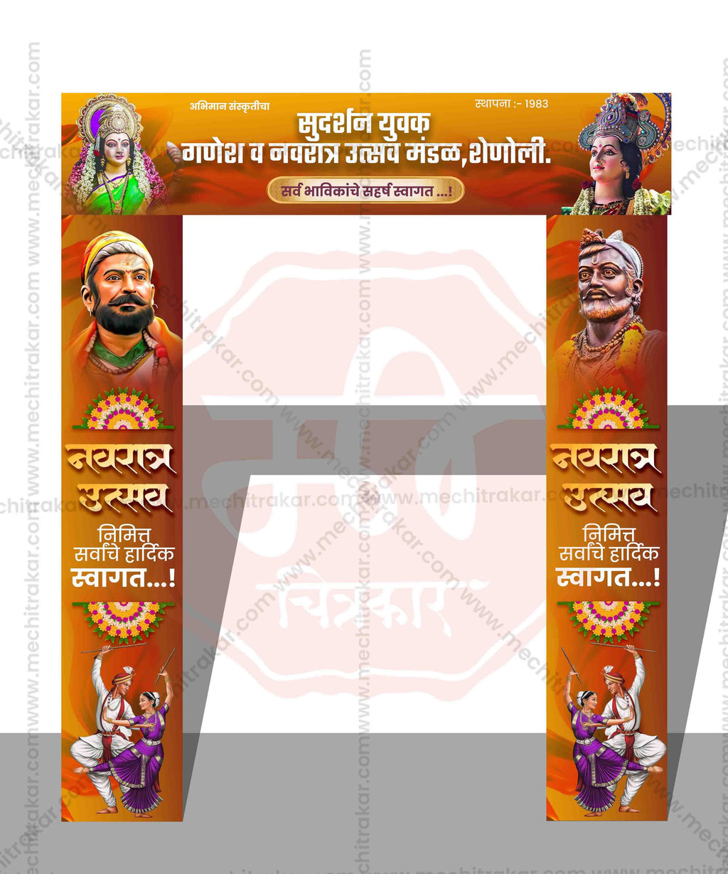 Welcome Arch Kamaan Designs (10 PSD Files Bundle) | High-Quality Editable PSD Files - Mechitrakar| MWK0824- Bundle No.3
