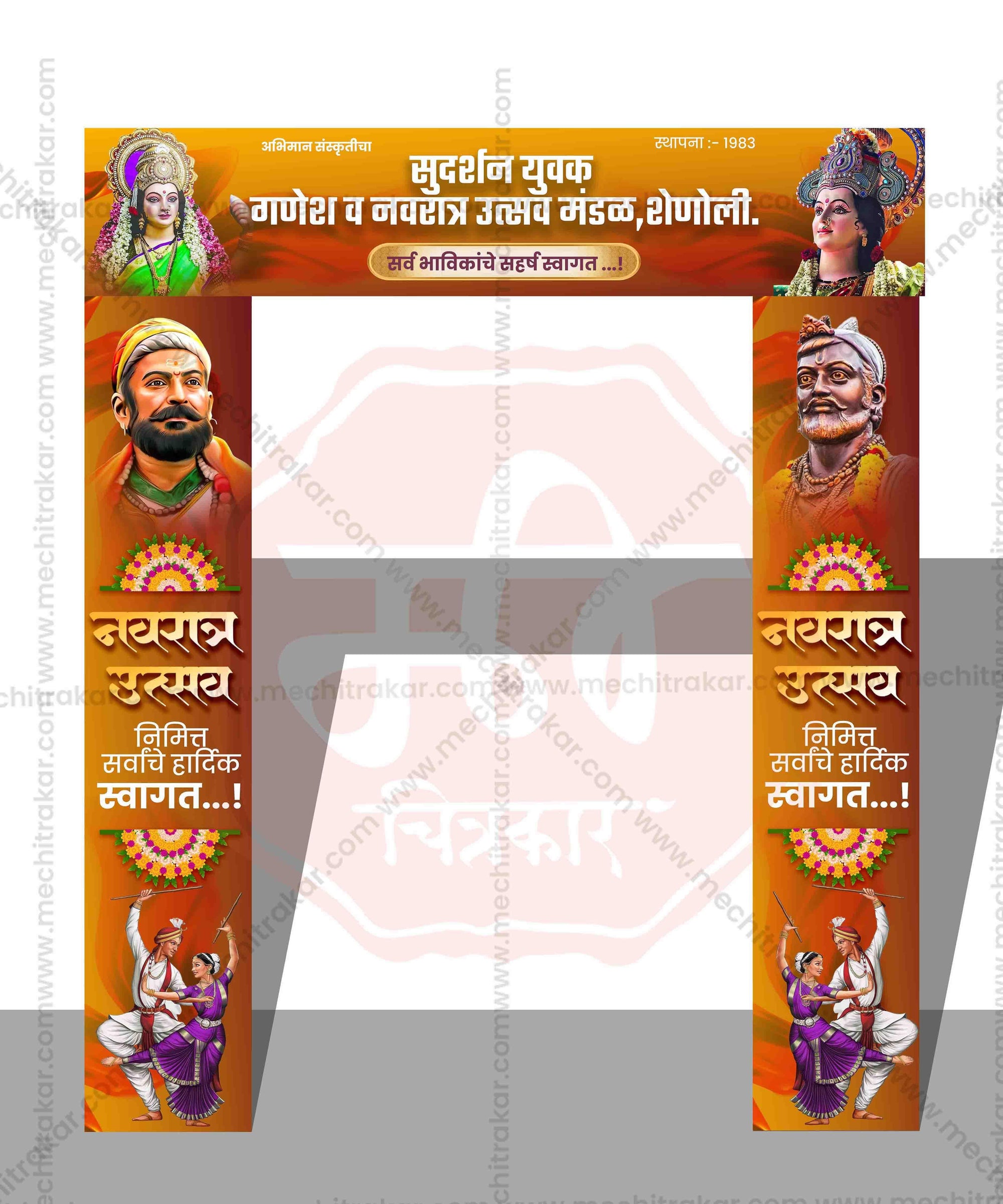 Welcome Arch Kamaan Designs (10 PSD Files Bundle) | High-Quality Editable PSD Files - Mechitrakar| MWK0824- Bundle No.3