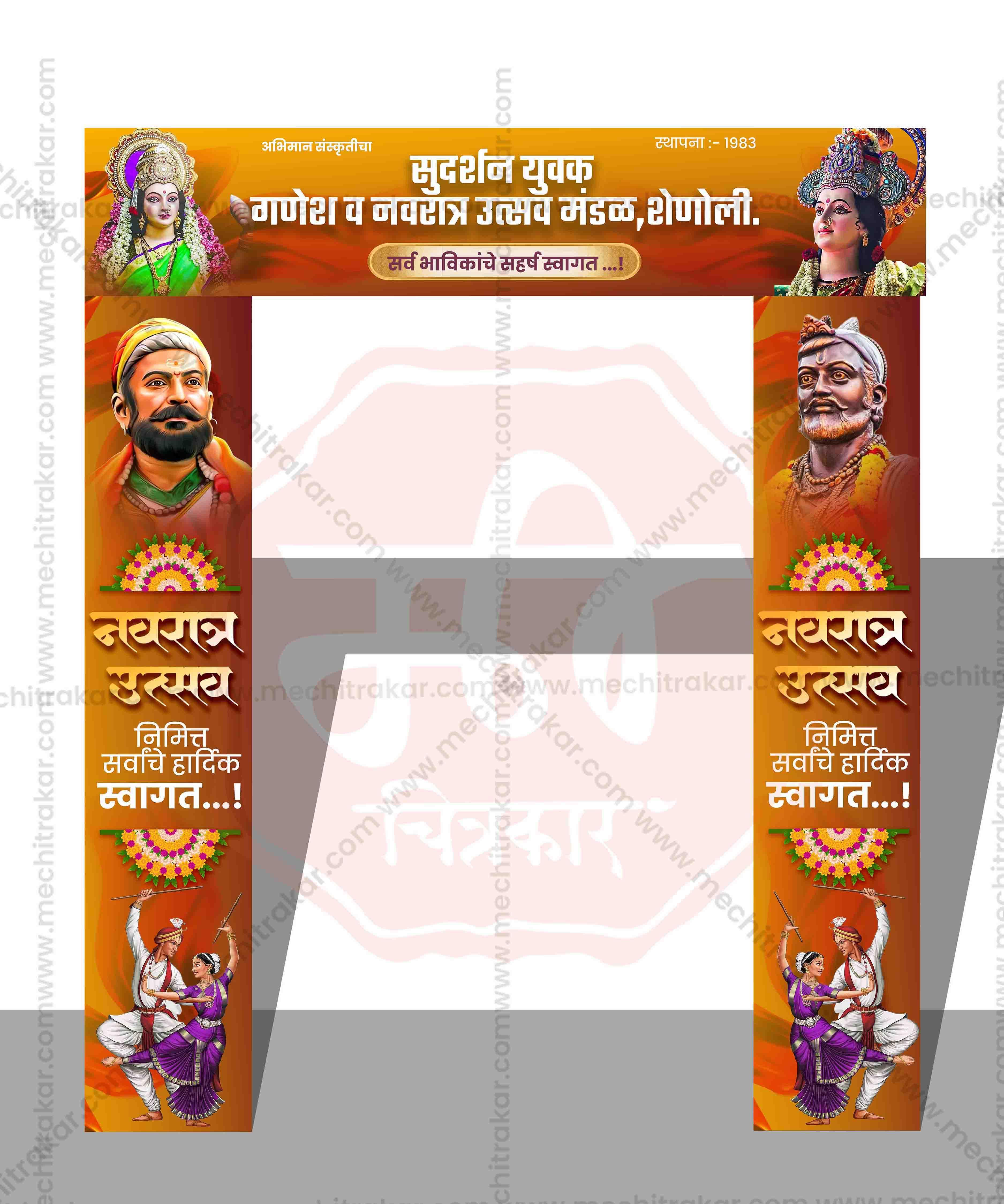 Welcome Arch Kamaan Designs (10 PSD Files Bundle) | High-Quality Editable PSD Files - Mechitrakar| MWK0824- Bundle No.3
