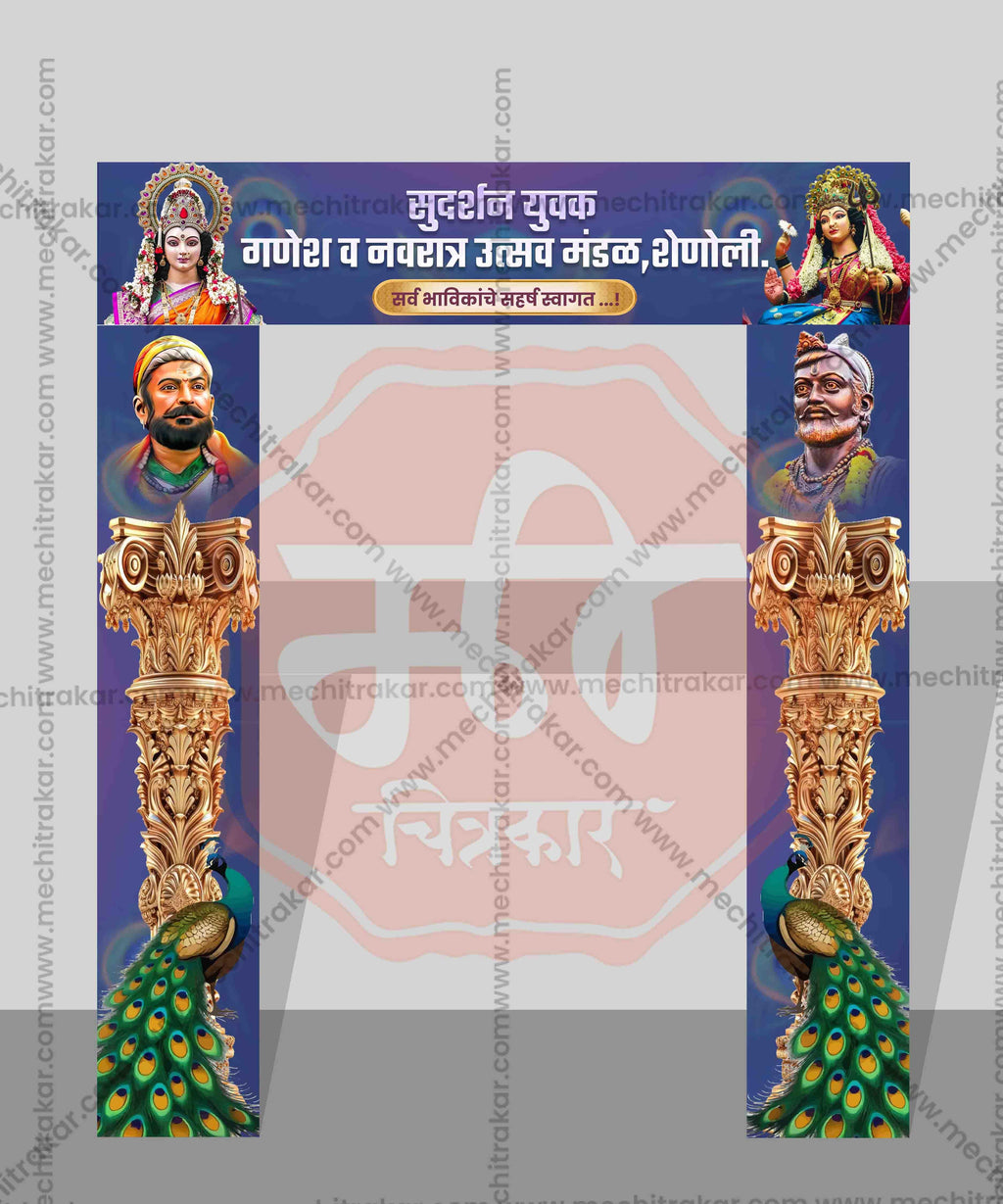 Welcome Arch Kamaan Designs (10 PSD Files Bundle) | High-Quality Editable PSD Files - Mechitrakar| MWK0824- Bundle No.3