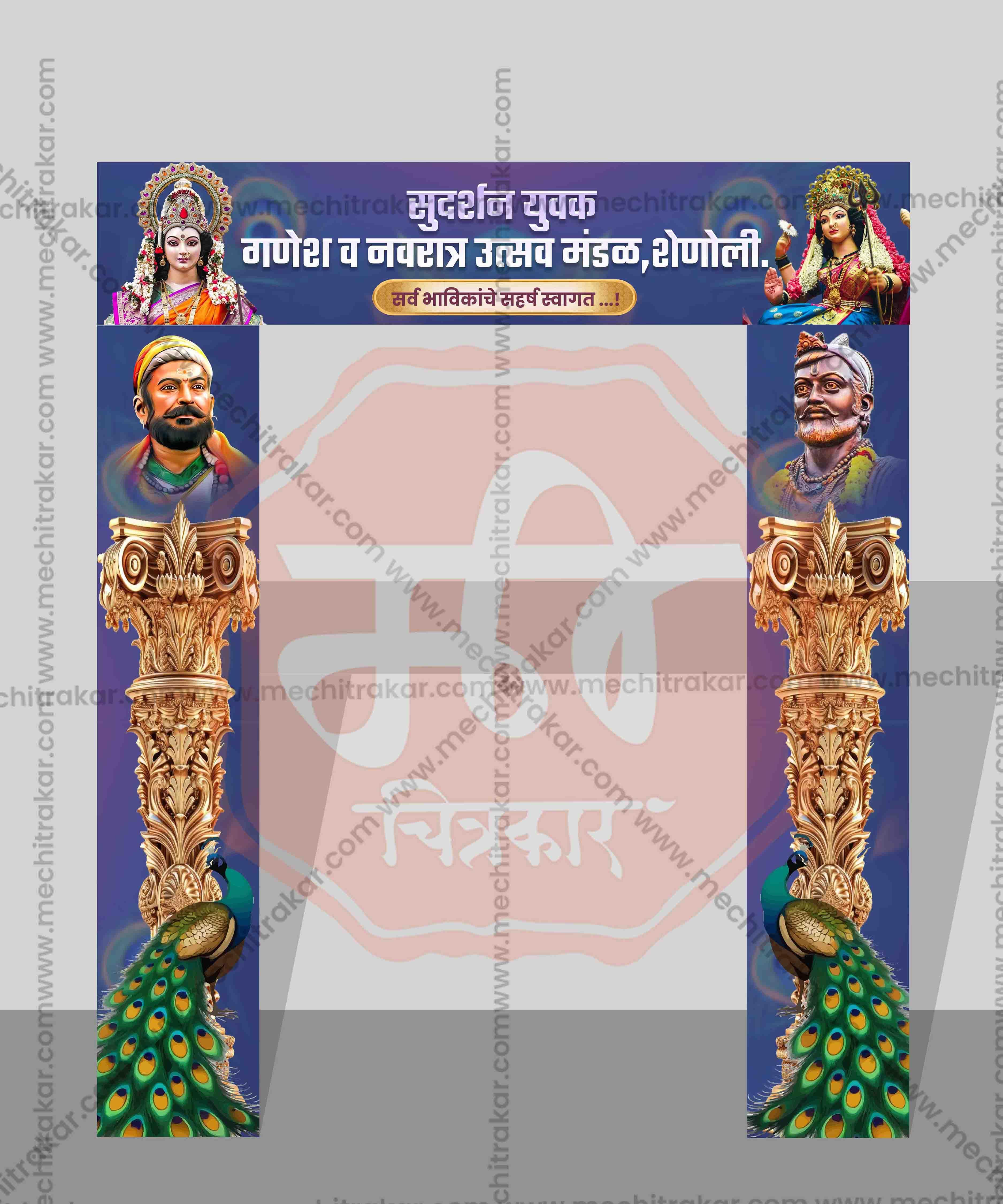 Welcome Arch Kamaan Designs (10 PSD Files Bundle) | High-Quality Editable PSD Files - Mechitrakar| MWK0824- Bundle No.3