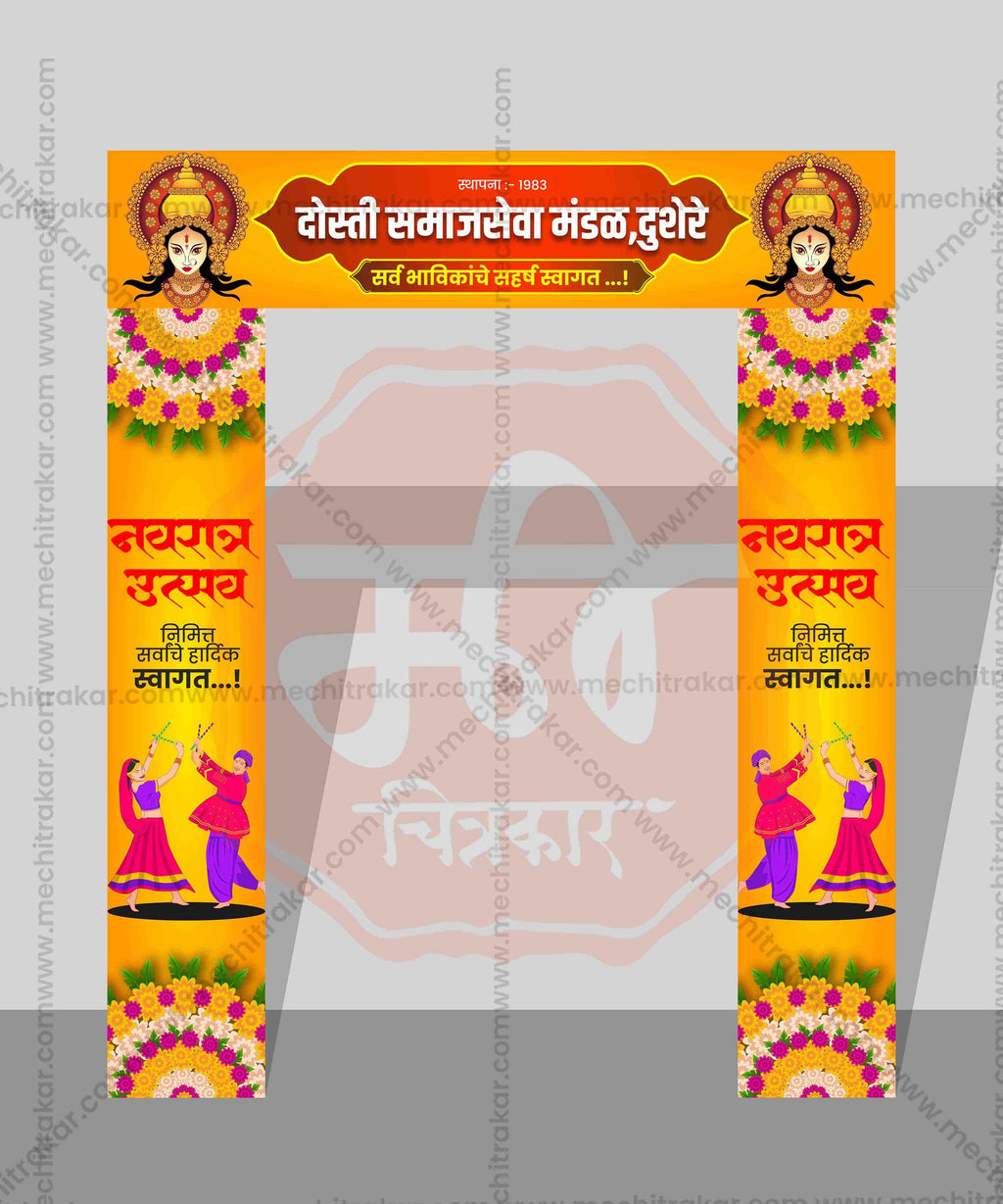 Welcome Arch Kamaan Designs (10 PSD Files Bundle) | High-Quality Editable PSD Files - Mechitrakar| MWK0824- Bundle No.3