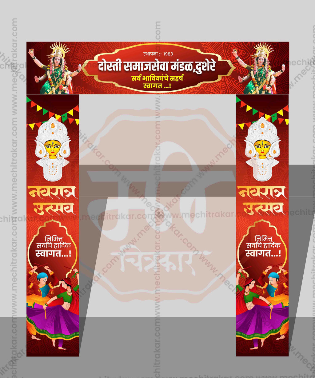 Welcome Arch Kamaan Designs (10 PSD Files Bundle) | High-Quality Editable PSD Files - Mechitrakar| MWK0824- Bundle No.3