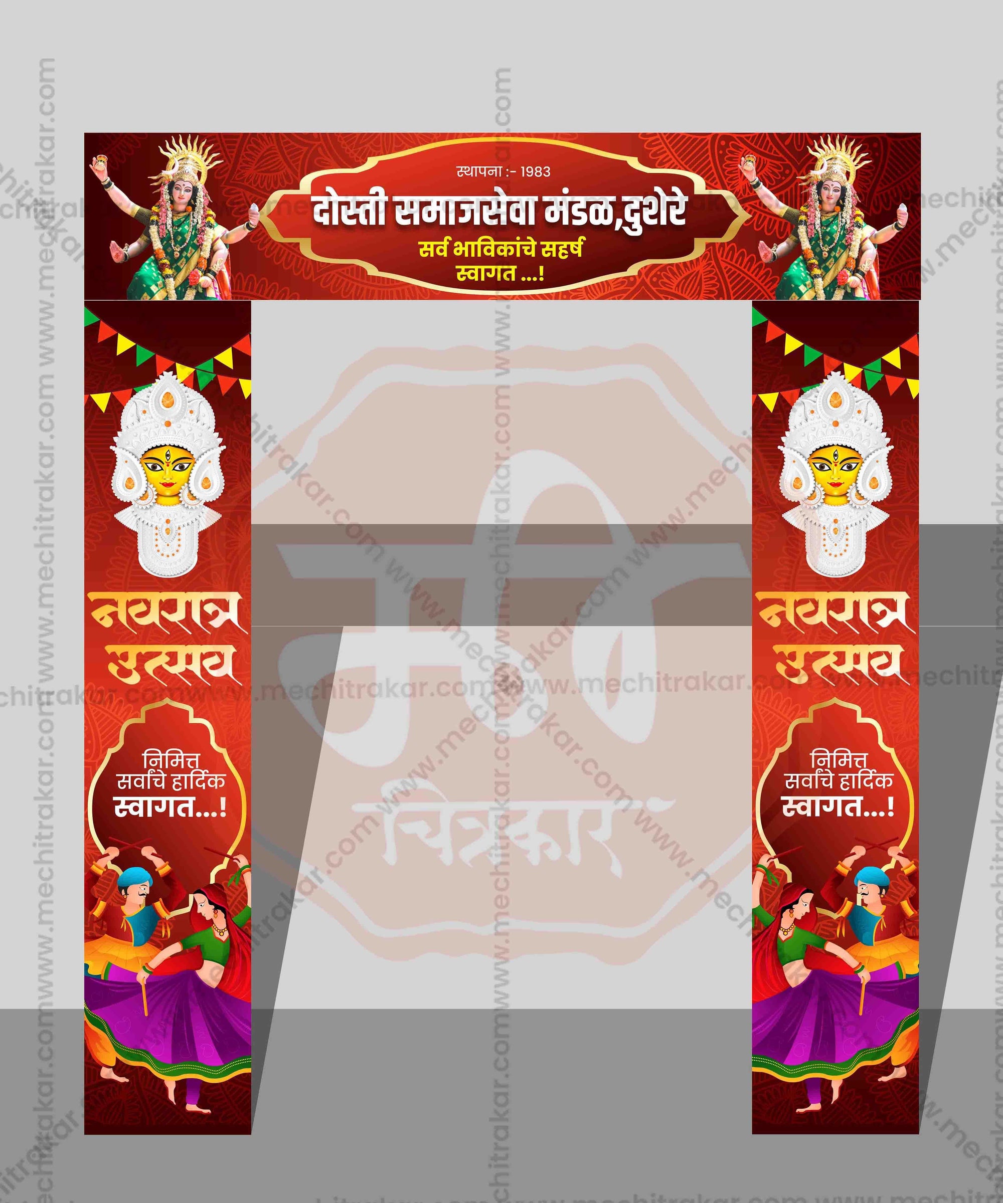 Welcome Arch Kamaan Designs (10 PSD Files Bundle) | High-Quality Editable PSD Files - Mechitrakar| MWK0824- Bundle No.3