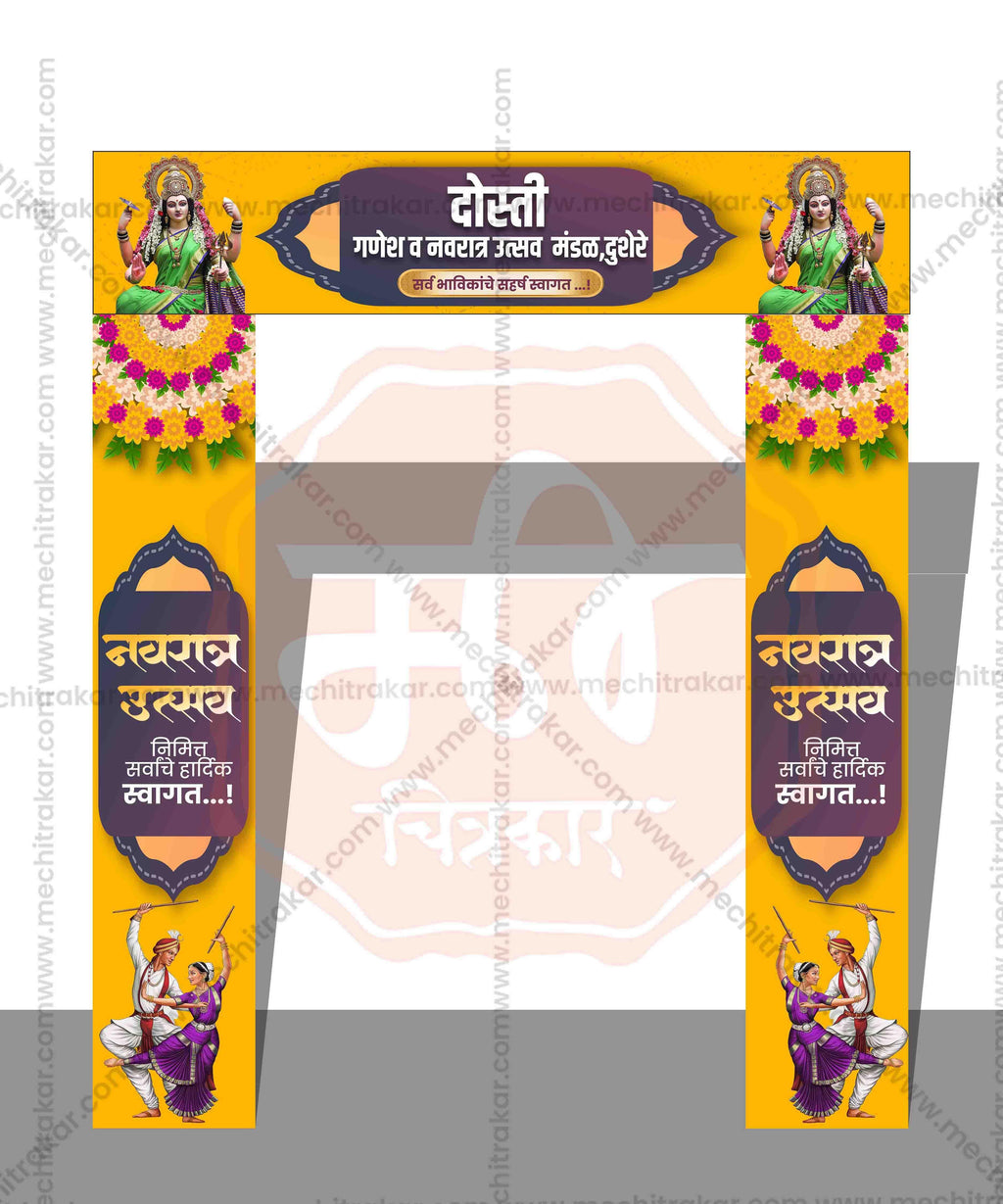 Welcome Arch Kamaan Designs (10 PSD Files Bundle) | High-Quality Editable PSD Files - Mechitrakar| MWK0824- Bundle No.3