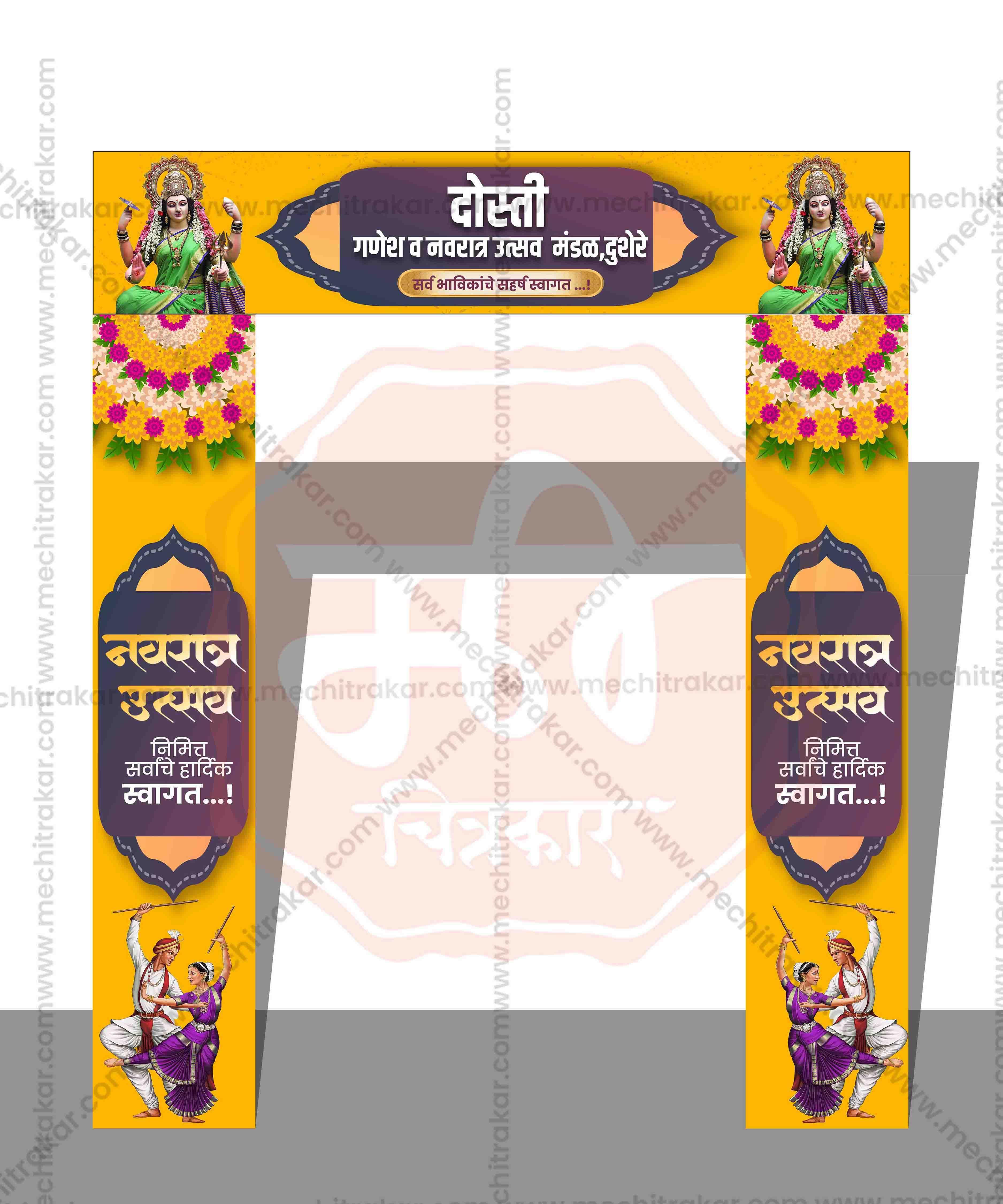 Welcome Arch Kamaan Designs (10 PSD Files Bundle) | High-Quality Editable PSD Files - Mechitrakar| MWK0824- Bundle No.3
