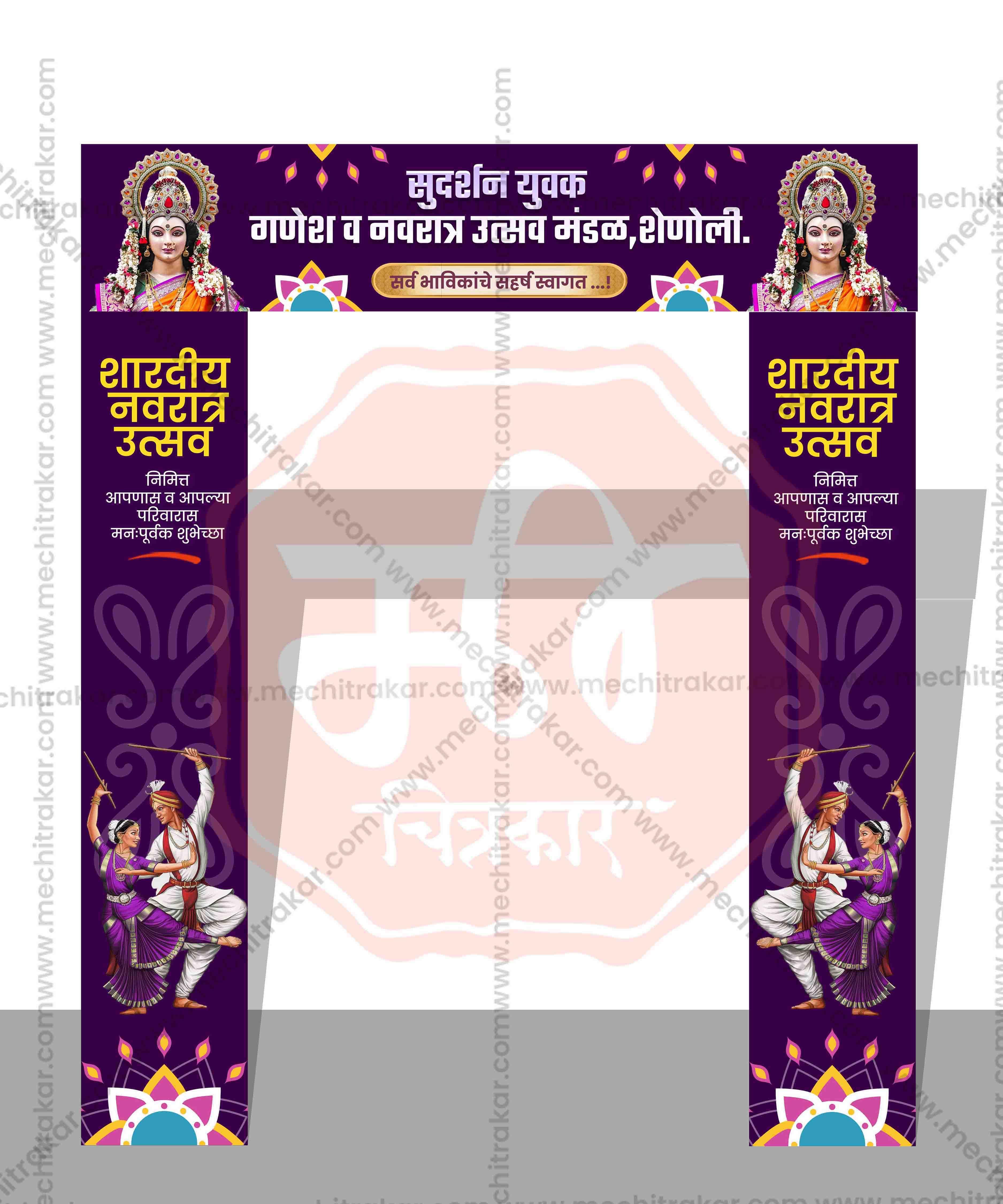 Welcome Arch Kamaan Designs (10 PSD Files Bundle) | High-Quality Editable PSD Files - Mechitrakar| MWK0824- Bundle No.3