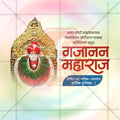 Sant Shri Gajanan Maharaj Prakat Din Social Media Template | Marathi PSD | Me Chitrakar 0225-9