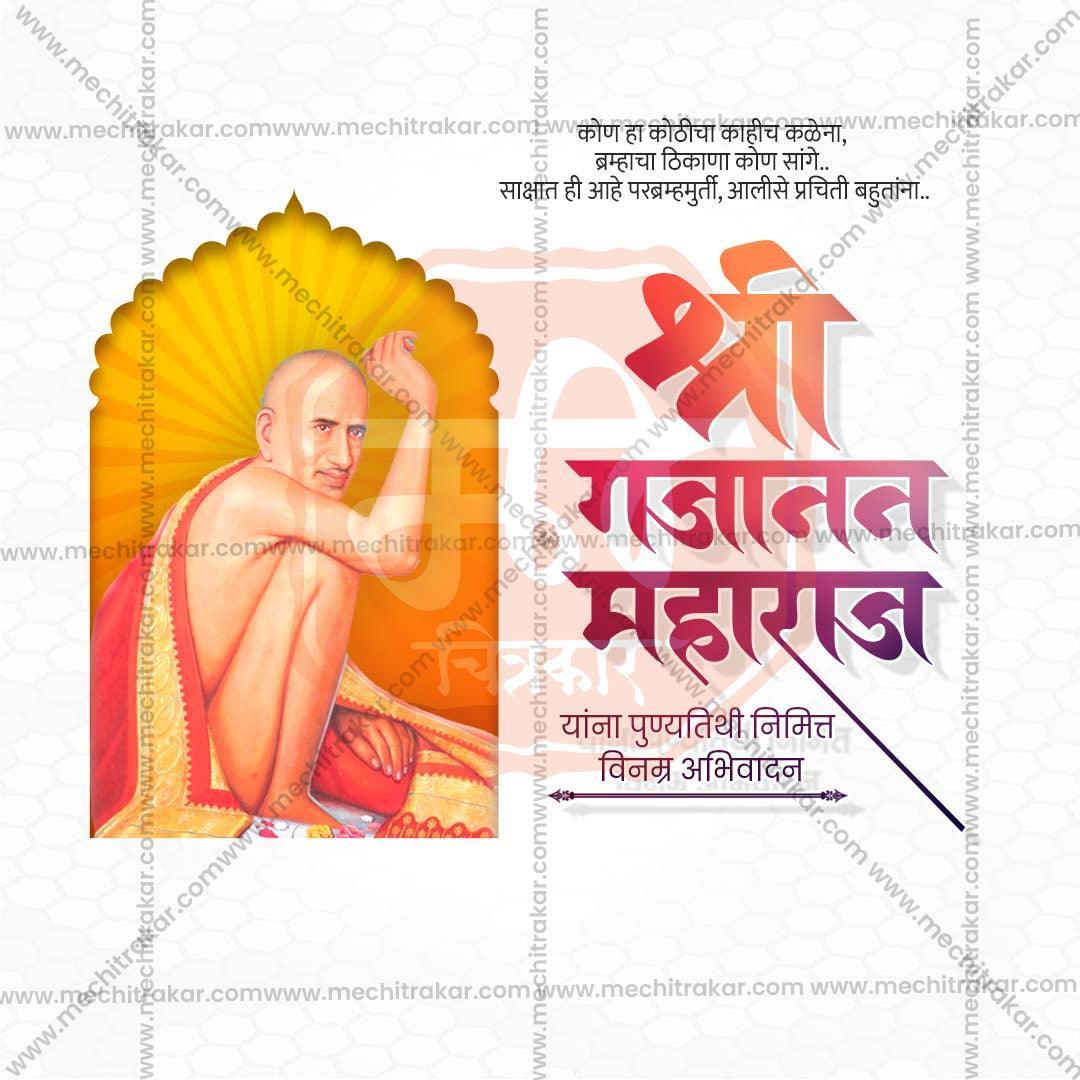 Creative Gajanan Maharaj Punyatithi Festival Poster in Marathi, Hindi, and English - Editable PSD and JPG by Me Chitrakar