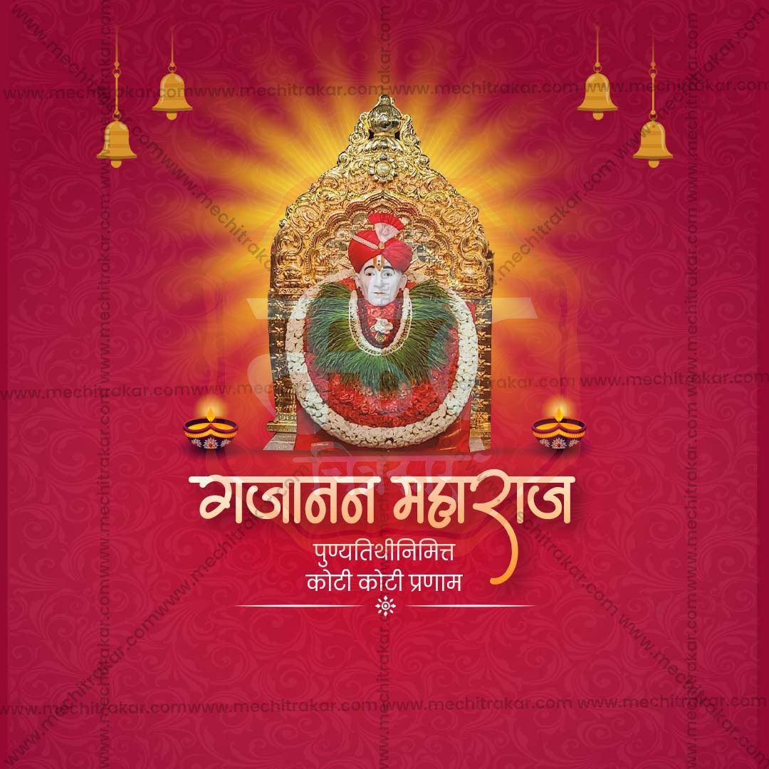 High-Quality Gajanan Maharaj Punyatithi Festival Social Media Post in Marathi, Hindi, and English - PSD and JPG by Me Chitrakar