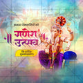 High-Quality Ganesh Chaturthi Festival Social Media Post in Marathi, Hindi, and English - PSD  by Me Chitrakar