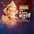 Professional Ganesh Chaturthi Template Design for Social Media in Marathi, Hindi, and English - PSD  by Me Chitrakar