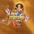Creative Ganesh Chaturthi Festival Poster in Marathi, Hindi, and English - Editable PSD  by Me Chitrakar