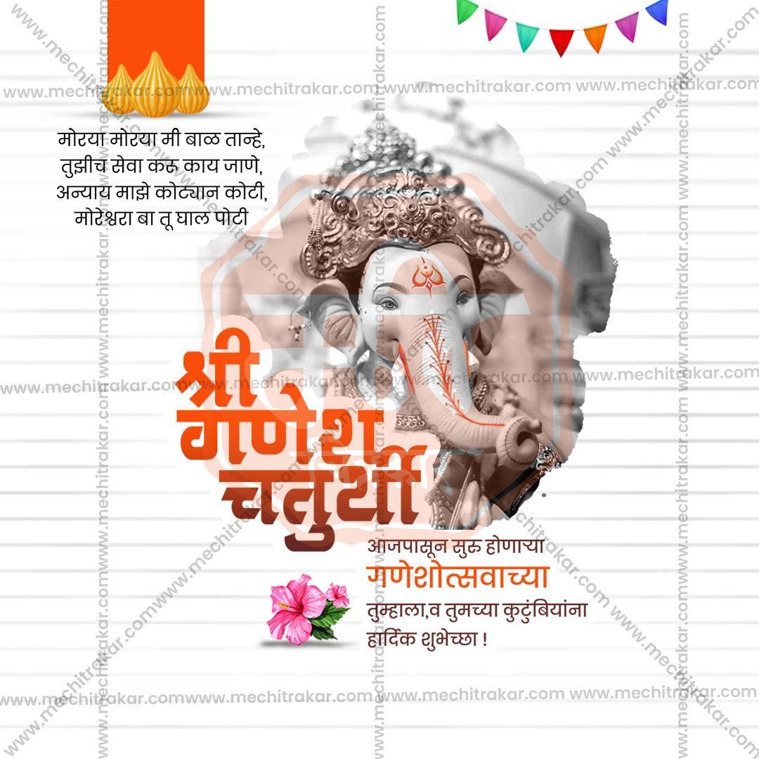 High-Quality Ganesh Chaturthi Festival Social Media Post in Marathi, Hindi, and English - PSD and JPG by Me Chitrakar