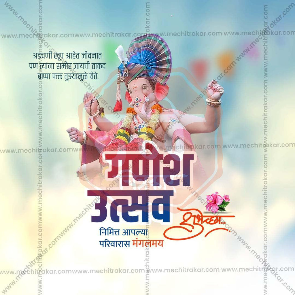 Beautiful Ganesh Chaturthi Event Poster in Marathi, Hindi, and English - High-Quality Editable PSD and JPG by Me Chitrakar
