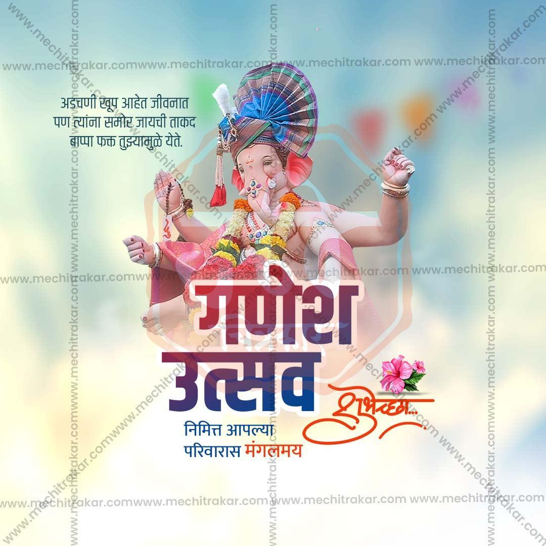 Beautiful Ganesh Chaturthi Event Poster in Marathi, Hindi, and English - High-Quality Editable PSD and JPG by Me Chitrakar
