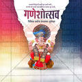 Beautiful Ganesh Chaturthi Event Poster in Marathi, Hindi, and English - High-Quality Editable PSD  by Me Chitrakar
