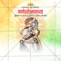Attractive Ganesh Chaturthi Festival Banner in Marathi, Hindi, and English - PSD  by Me Chitrakar