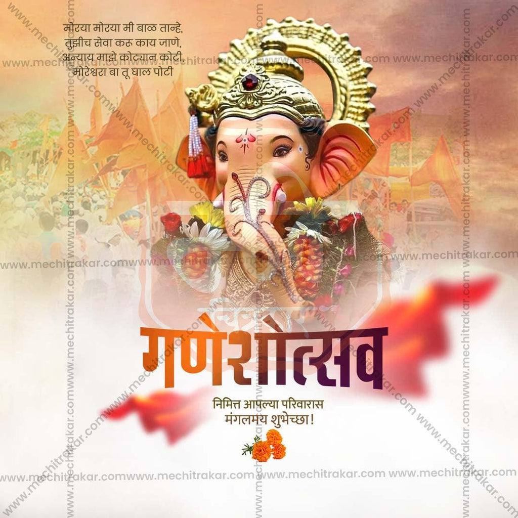 Premium Ganesh Chaturthi Festival Invitation in Marathi, Hindi, and English - Editable PSD and JPG by Me Chitrakar