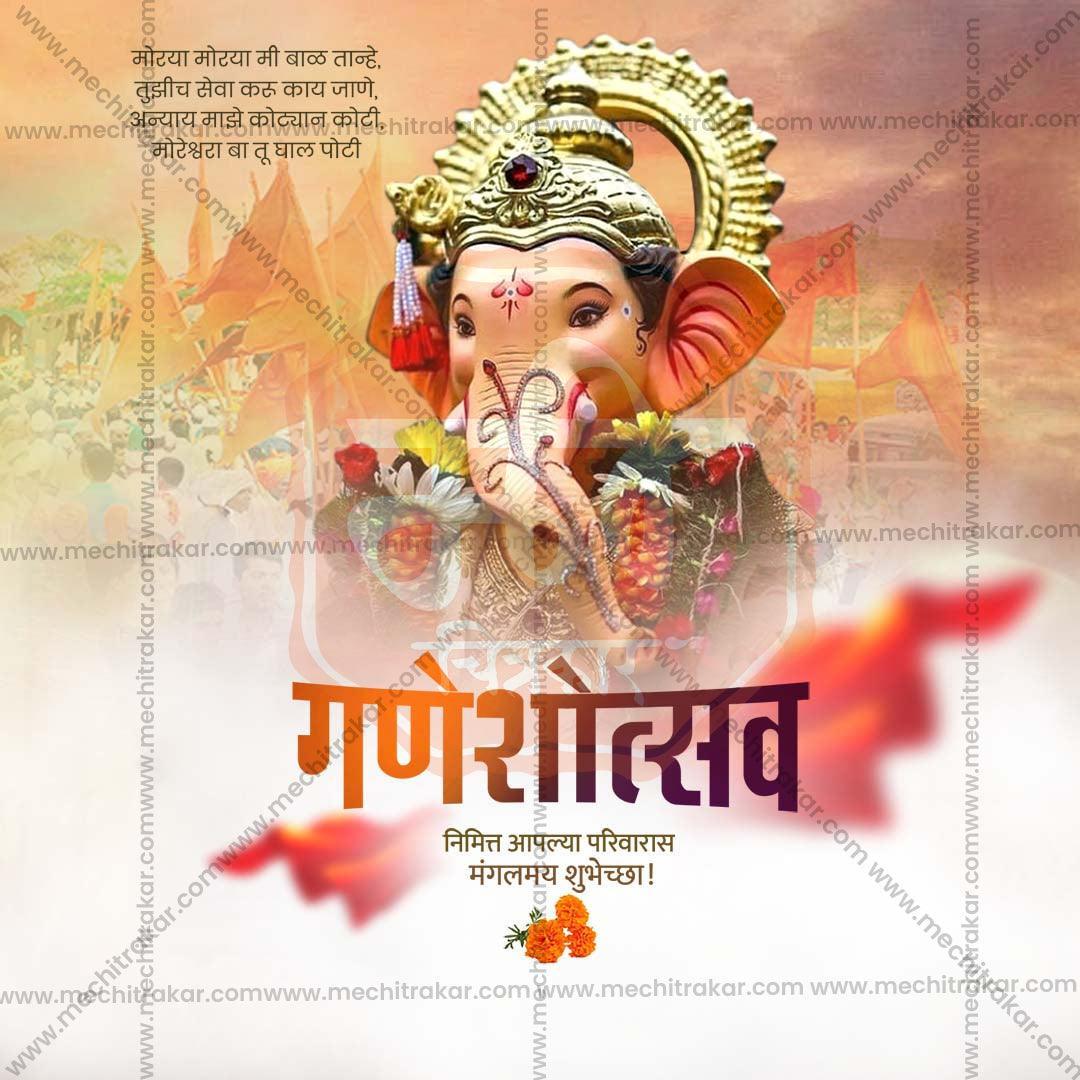 Premium Ganesh Chaturthi Festival Invitation in Marathi, Hindi, and English - Editable PSD and JPG by Me Chitrakar