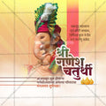 Attractive Ganesh Chaturthi Festival Banner in Marathi, Hindi, and English - PSD  by Me Chitrakar