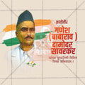 Ganesh Damodar Savarkar Punyatithi Social Media Template | Marathi PSD | Me Chitrakar 0325-2