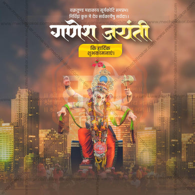 Professional Ganesh Jayanti Template Template Design for Social Media in Marathi, Hindi, and English - PSD and JPG by Me Chitrakar