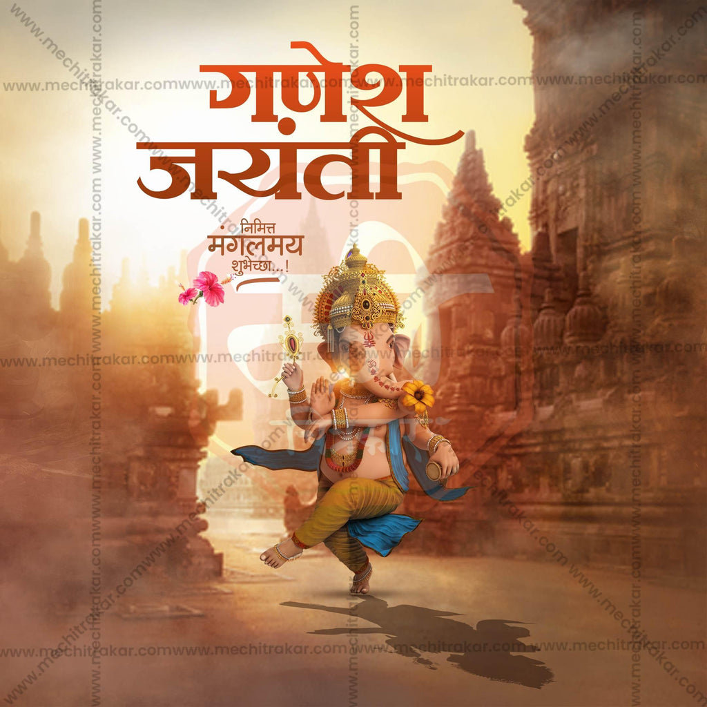 Professional Ganesh Jayanti Template Design in Marathi, Hindi, and English - High-Quality Editable PSD and JPG by Me Chitrakar
