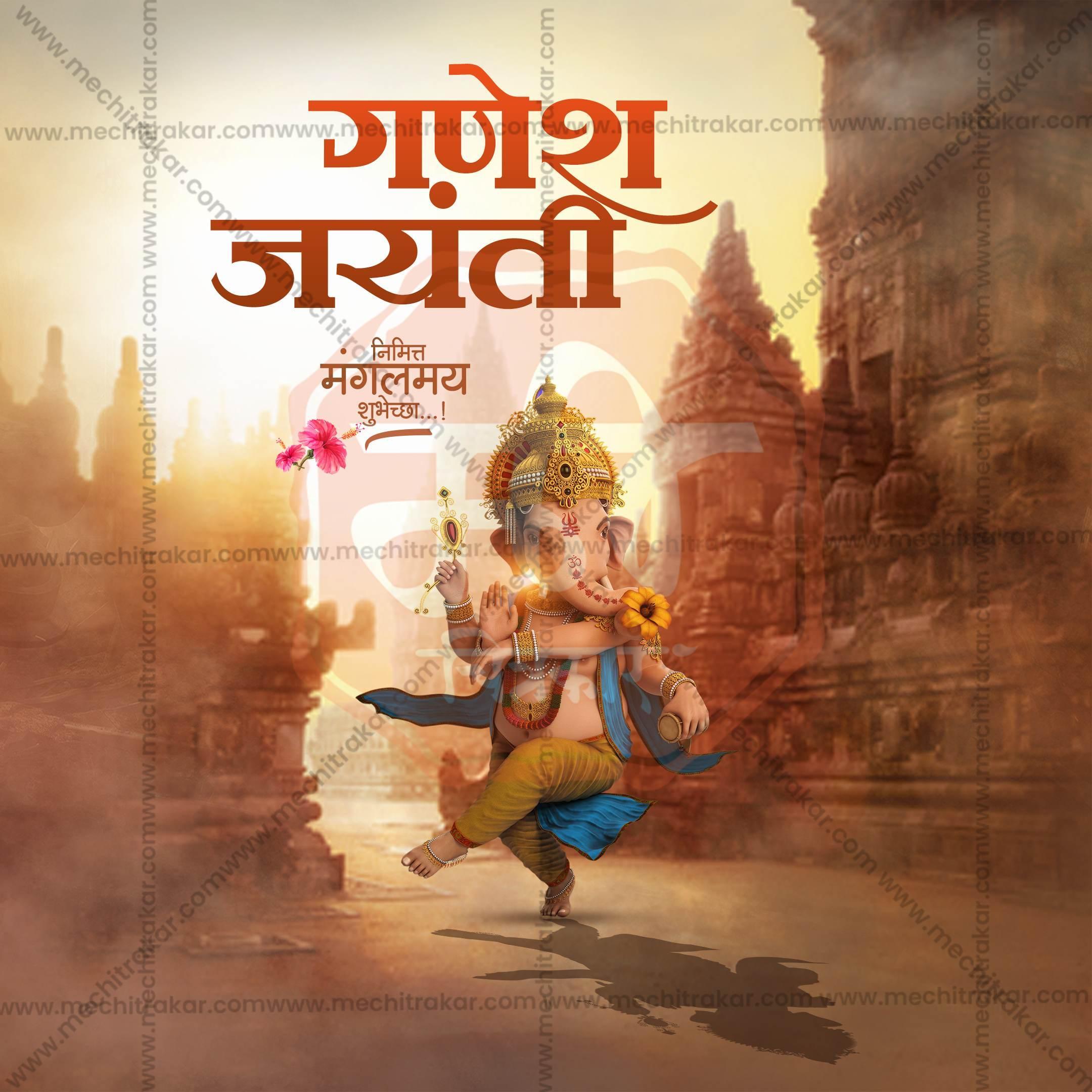 Professional Ganesh Jayanti Template Design in Marathi, Hindi, and English - High-Quality Editable PSD and JPG by Me Chitrakar