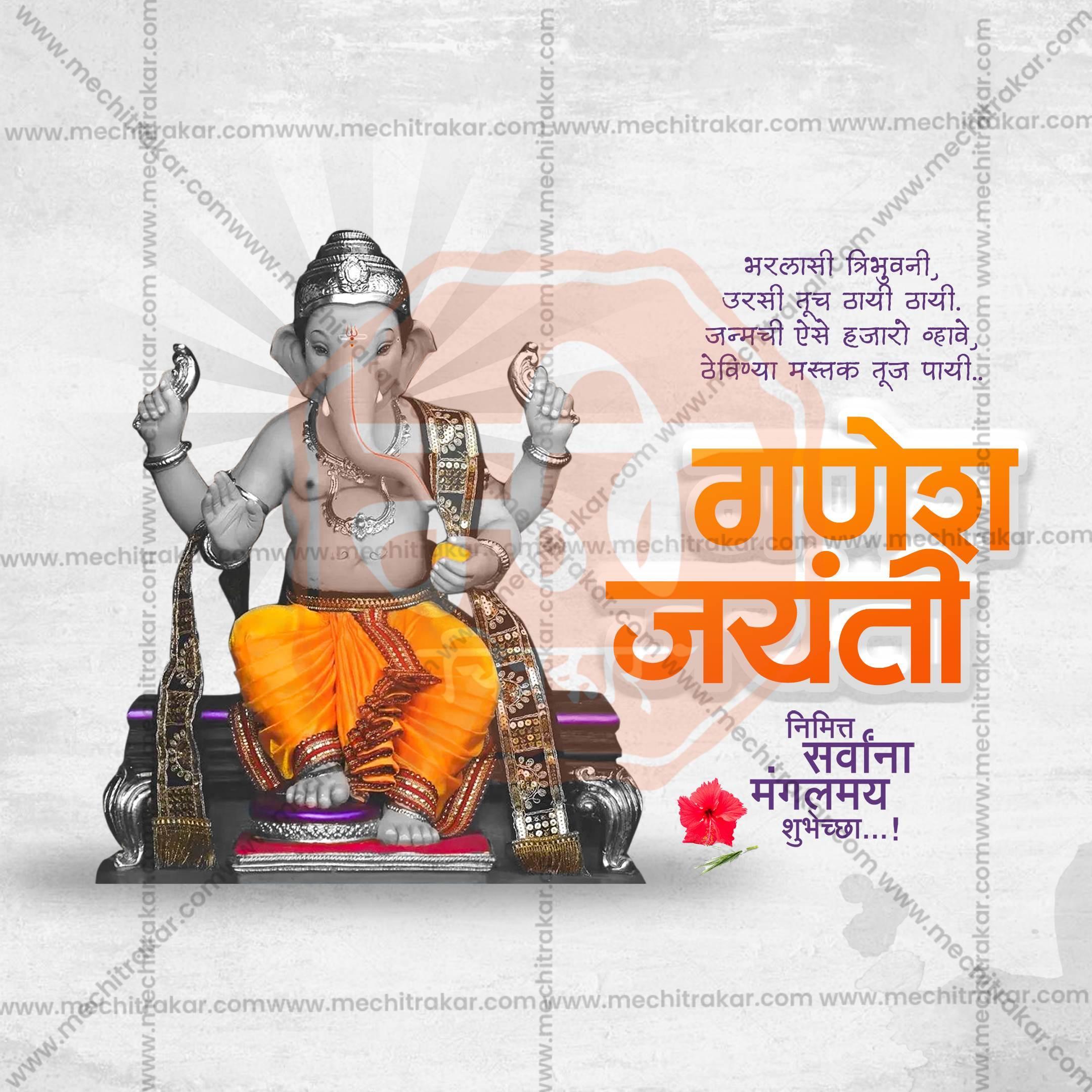 High-Quality Ganesh Jayanti Template editable Social Media Post in Marathi, Hindi, and English - PSD and JPG by Me Chitrakar
