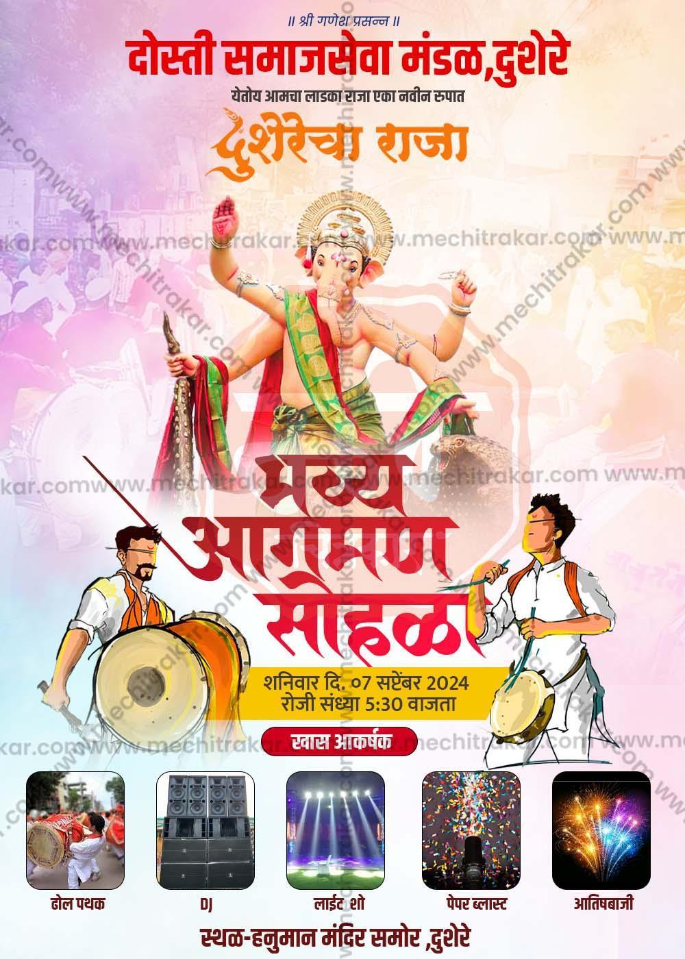 Ganeshotsav Aagman Sohala Social Media Invitation Cards (10 PSD Files Bundle) | High-Quality Editable PSD Files - Mechitrakar| GIC0824- Bundle No.1