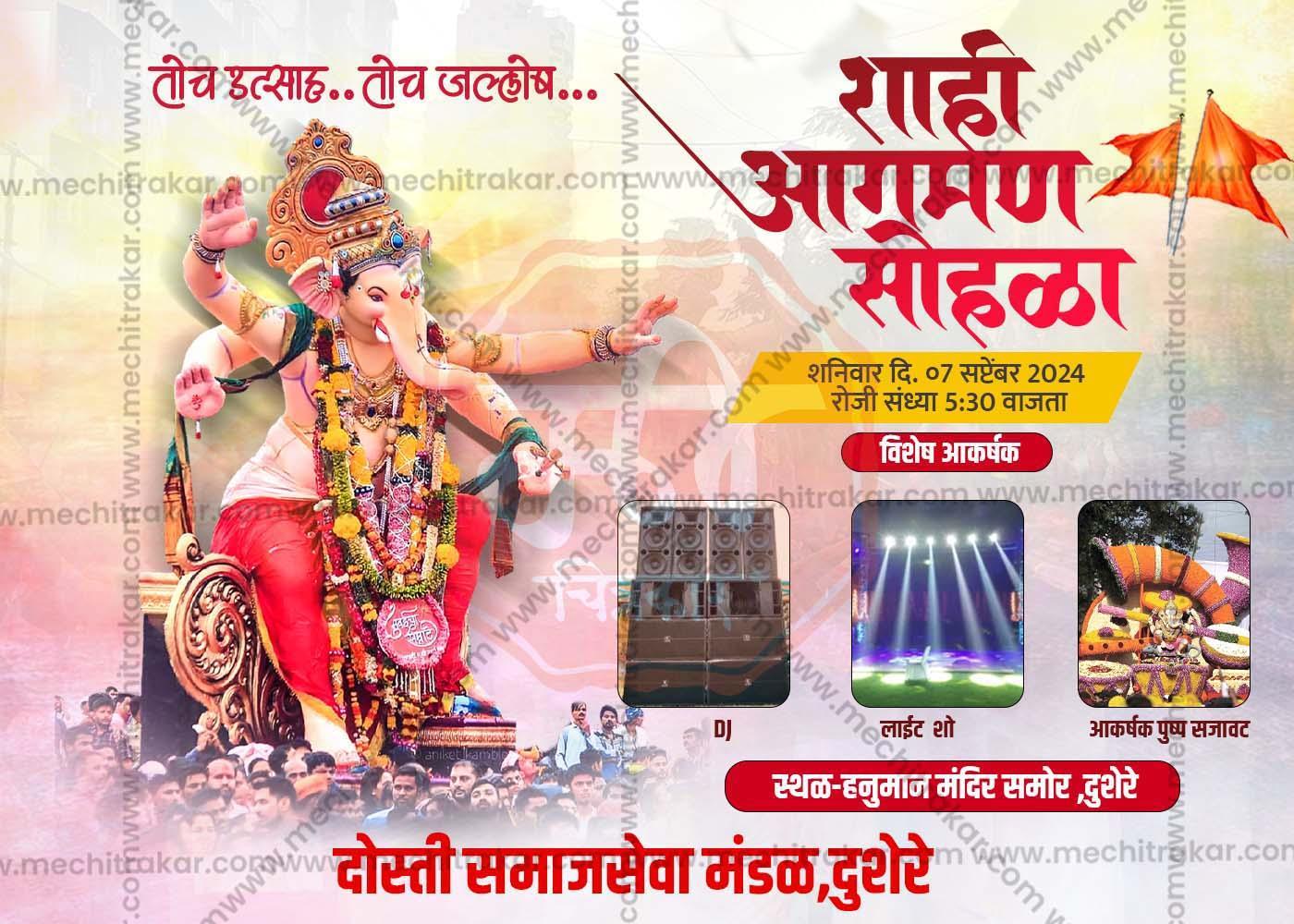 Ganeshotsav Aagman Sohala Social Media Invitation Cards (10 PSD Files Bundle) | High-Quality Editable PSD Files - Mechitrakar| GIC0824- Bundle No.1
