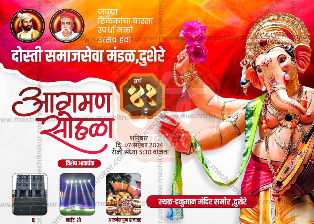 Ganeshotsav Aagman Sohala Social Media Invitation Cards (10 PSD Files Bundle) | High-Quality Editable PSD Files - Mechitrakar| GIC0824- Bundle No.1