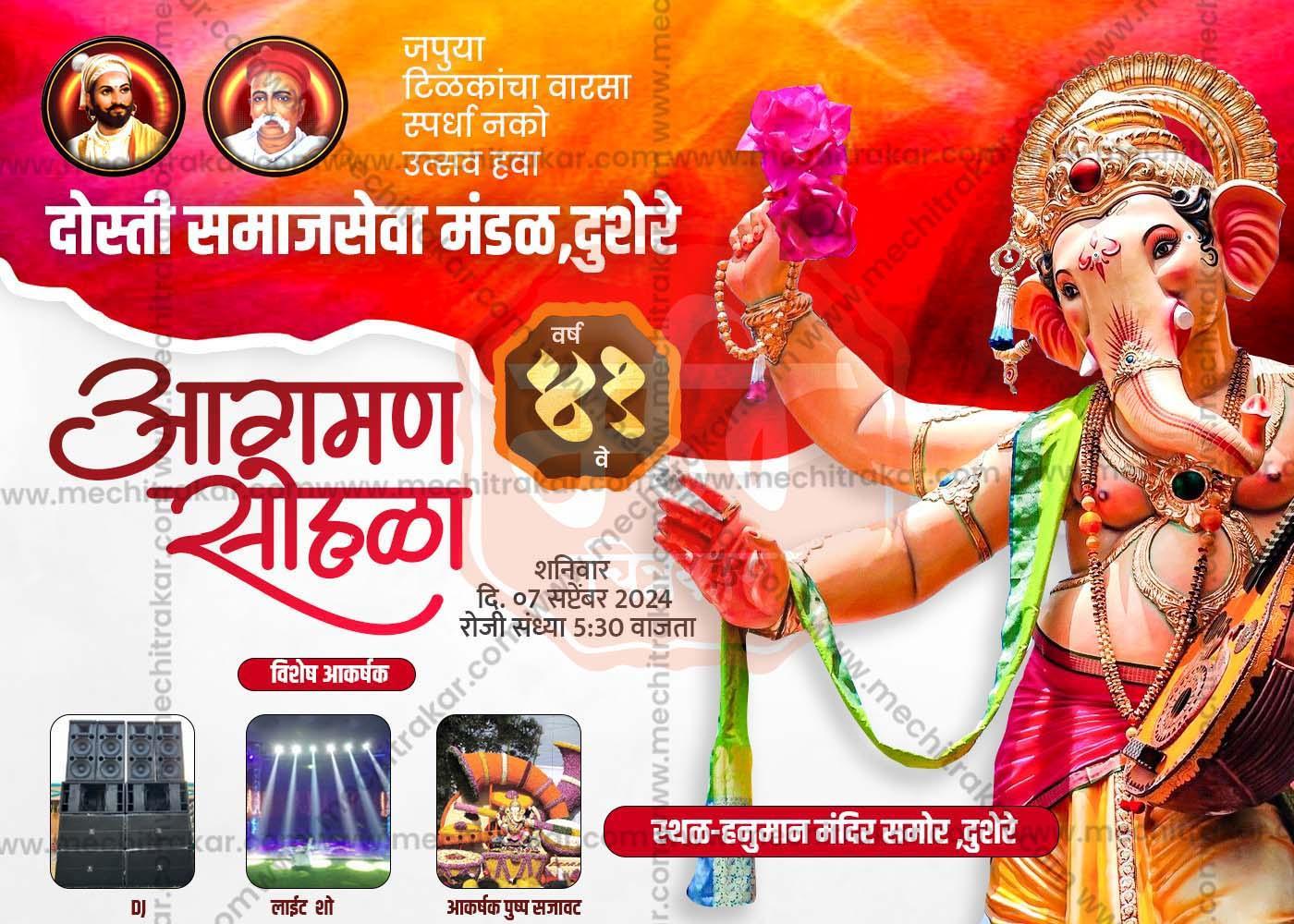 Ganeshotsav Aagman Sohala Social Media Invitation Cards (10 PSD Files Bundle) | High-Quality Editable PSD Files - Mechitrakar| GIC0824- Bundle No.1