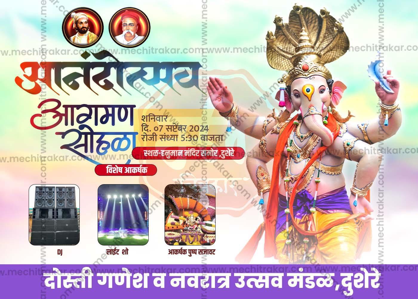 Ganeshotsav Aagman Sohala Social Media Invitation Cards (10 PSD Files Bundle) | High-Quality Editable PSD Files - Mechitrakar| GIC0824- Bundle No.1