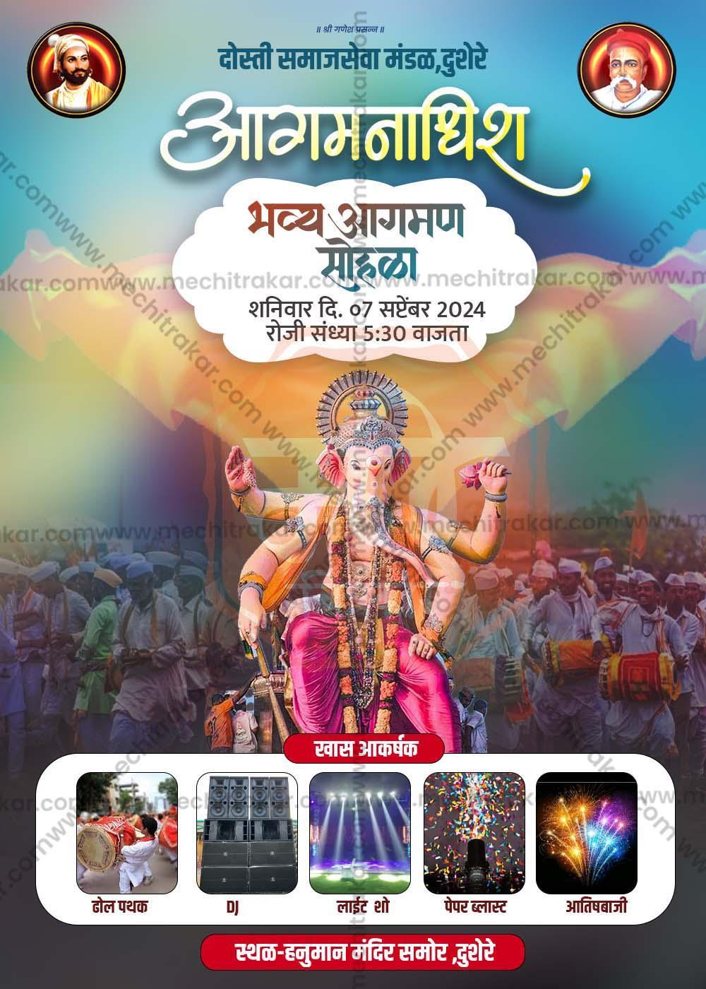 Ganeshotsav Aagman Sohala Social Media Invitation Cards (10 PSD Files Bundle) | High-Quality Editable PSD Files - Mechitrakar| GIC0824- Bundle No.1